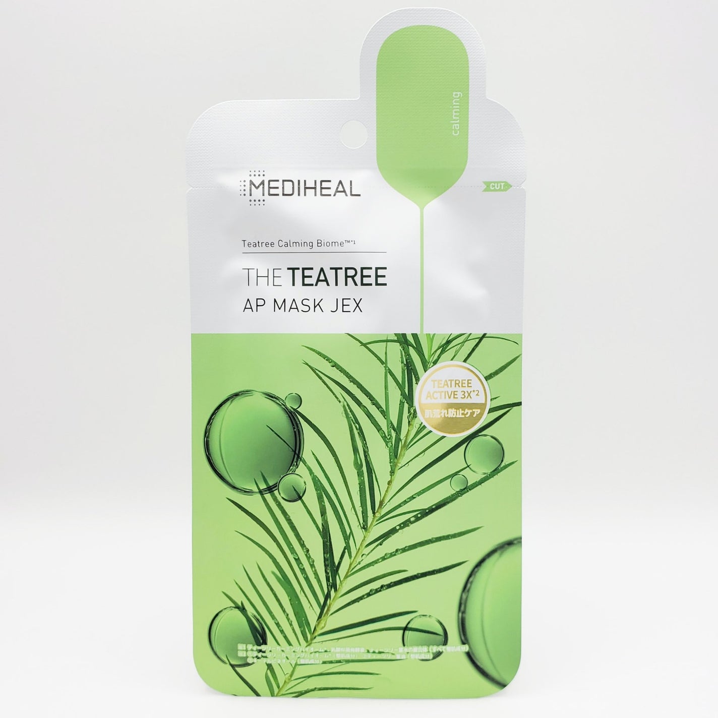 THE ティーツリー APマスク JEX/MEDIHEAL/シートマスク・パックを使ったクチコミ(6枚目)