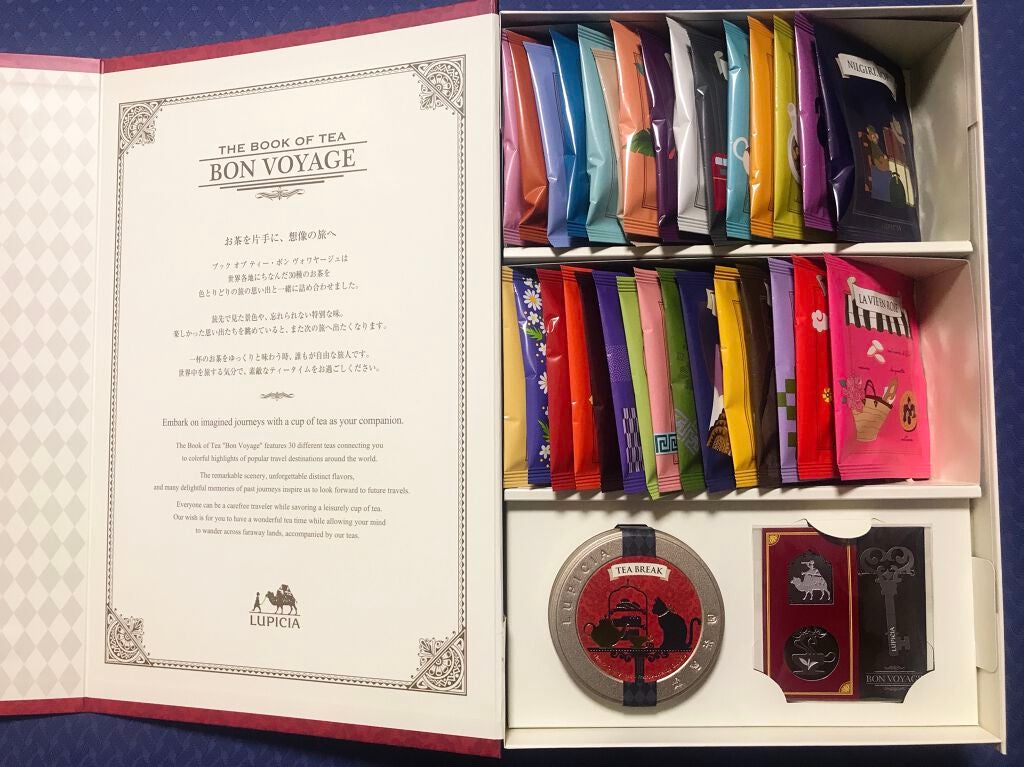 THE BOOK OF TEA・BON VOYAGE/LUPICIA/ドリンクを使ったクチコミ(1枚目)
