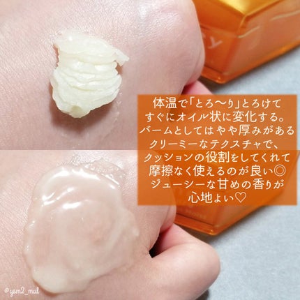 &honey クレンジングバーム モイスト/&honey/クレンジングバームを使ったクチコミ(4枚目)