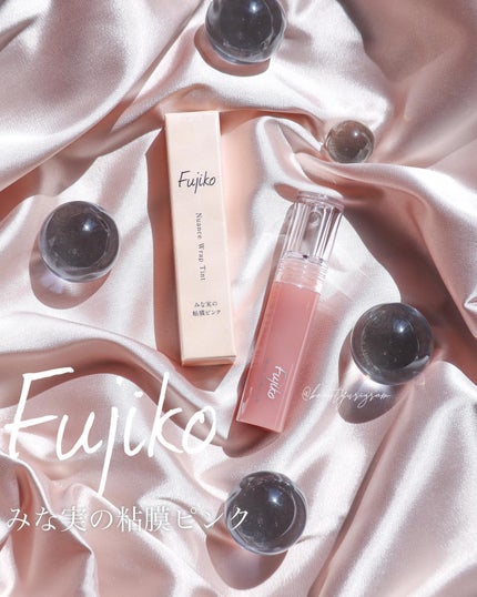 ニュアンスラップティント/Fujiko/リップティントを使ったクチコミ(1枚目)