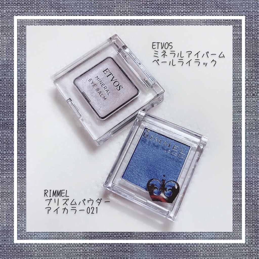 プリズム パウダーアイカラー/リンメル ロンドン/単色アイシャドウを使ったクチコミ(4枚目)
