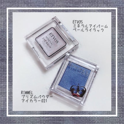 プリズム パウダーアイカラー/リンメル ロンドン/単色アイシャドウを使ったクチコミ(4枚目)