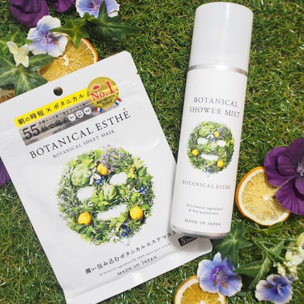 ボタニカルシャワーミスト/BOTANICAL ESTHE/化粧水を使ったクチコミ(2枚目)