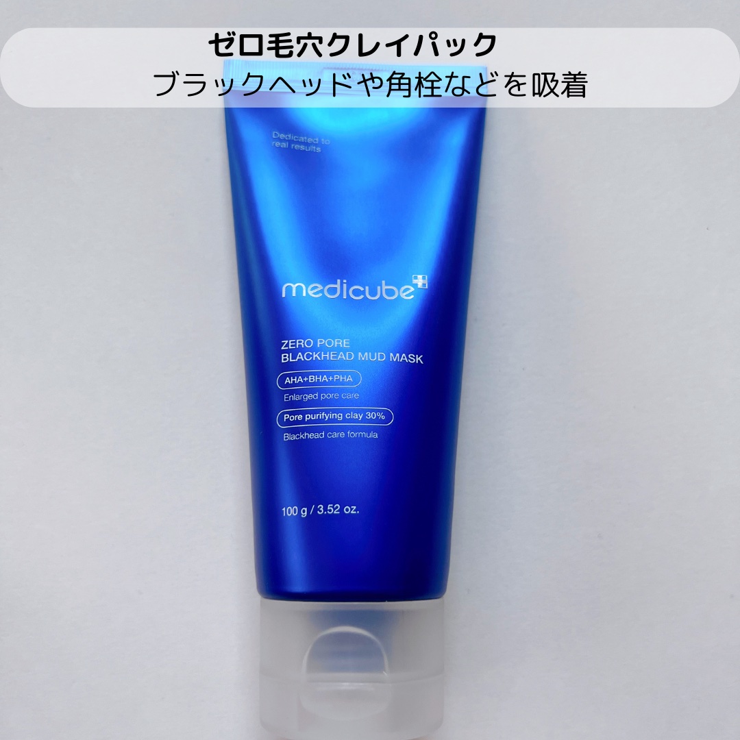 ゼロ毛穴パッド 2.0/MEDICUBE/トナーパッドを使ったクチコミ（2枚目）