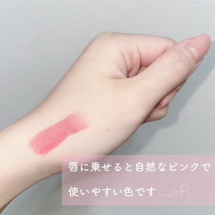 ジルスチュアート リップブロッサム ベルベット/JILL STUART/口紅を使ったクチコミ(2枚目)