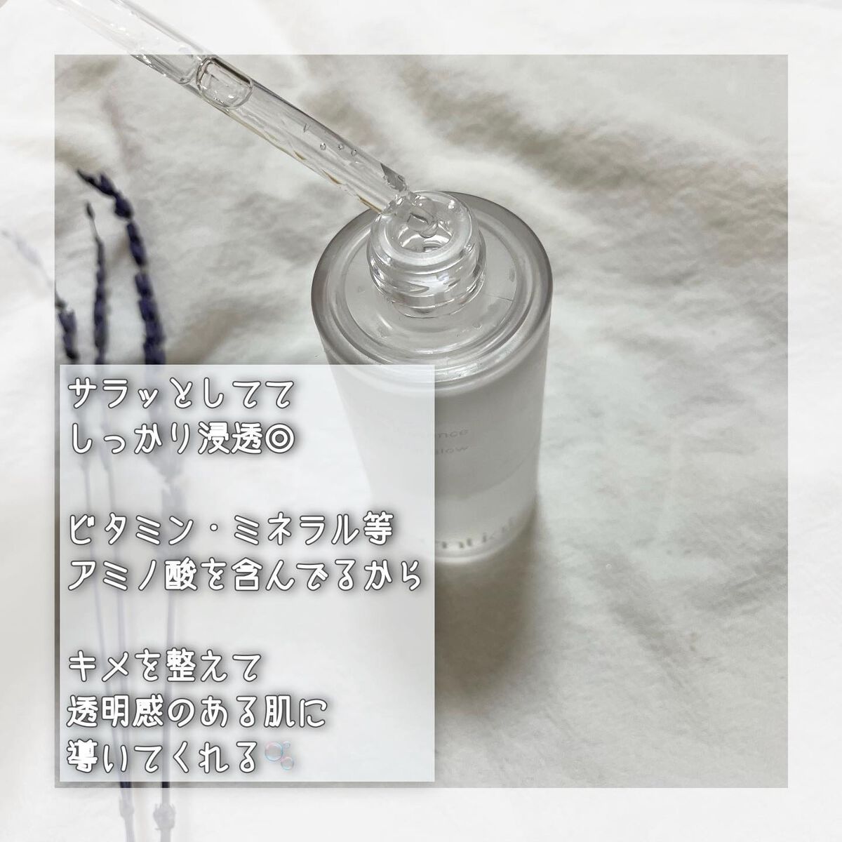 ハートリーフ デイズ バランス エッセンス/inersential/美容液を使ったクチコミ(3枚目)