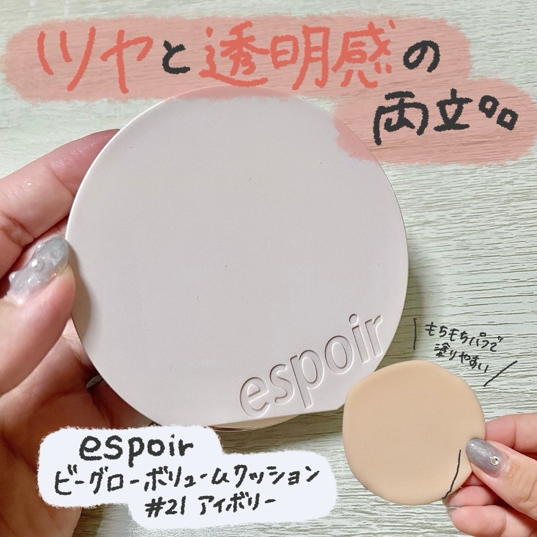 ãšã¹ã㢠ããŒã°ã㌠ããªã¥ãŒã ã¯ãã·ã§ã³/espoir/ã¯ãã·ã§ã³ãã¡ã³ããŒã·ã§ã³ã䜿ã£ãã¯ãã³ãïŒ2æç®ïŒ