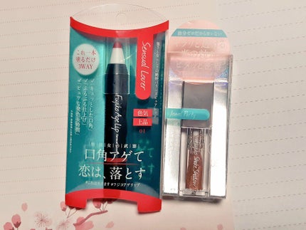 フジコアゲリップ/Fujiko/口紅を使ったクチコミ(1枚目)