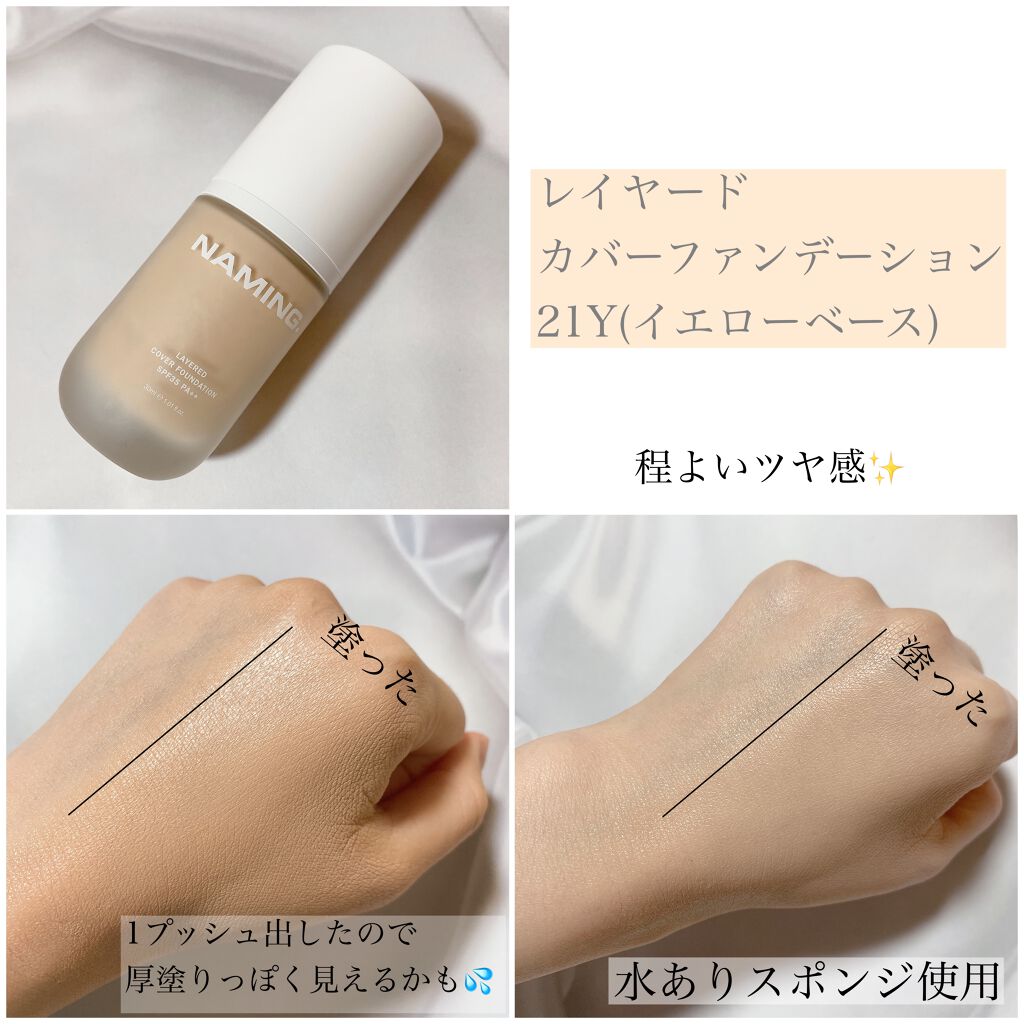  ラッキーボックス/NAMING./その他キットセットを使ったクチコミ（3枚目）