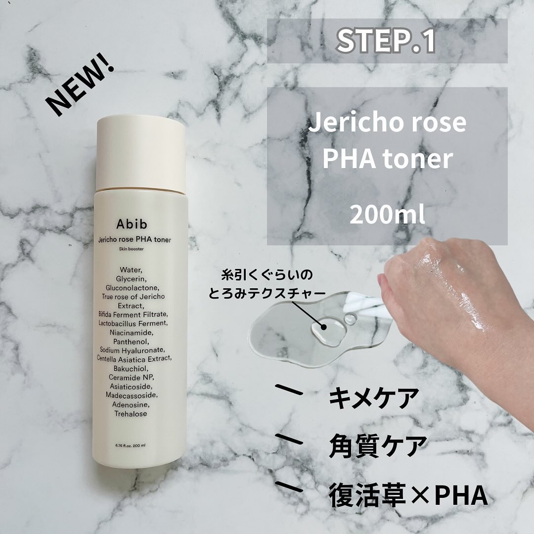 復活草クリーム ニュートリションチューブ/Abib /フェイスクリームを使ったクチコミ（3枚目）