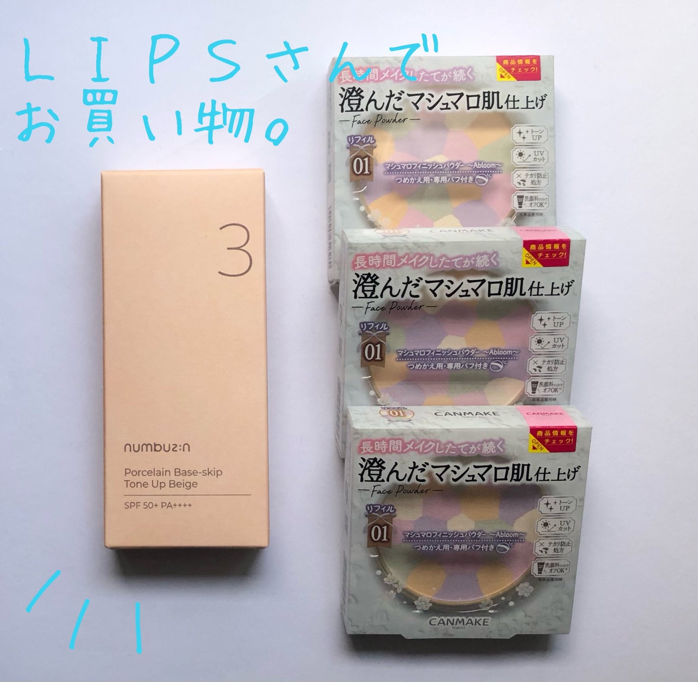 マシュマロフィニッシュパウダー ~Abloom~/キャンメイク/プレストパウダーを使ったクチコミ(1枚目)