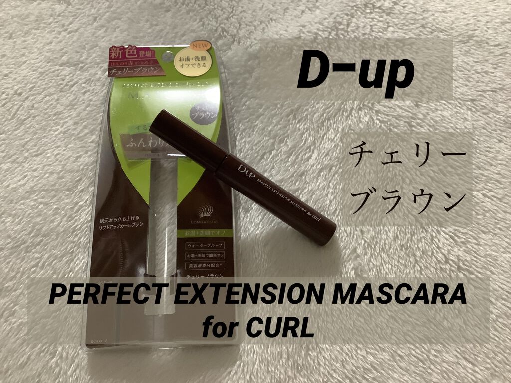 クイックラッシュカーラーセパレート/キャンメイク/マスカラを使ったクチコミ（1枚目）