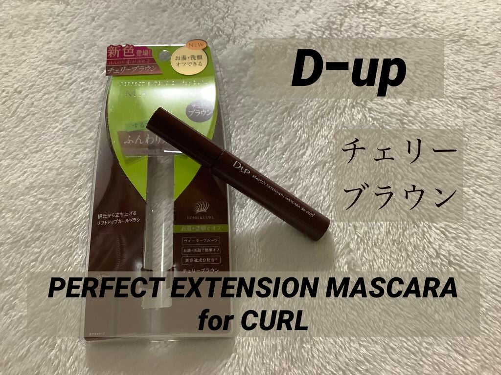 ロング&カールマスカラ アドバンストフィルム/ヒロインメイク/マスカラを使ったクチコミ(1枚目)