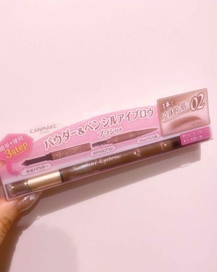 3in1アイブロウ/キャンメイク/アイブロウペンシルを使ったクチコミ(1枚目)
