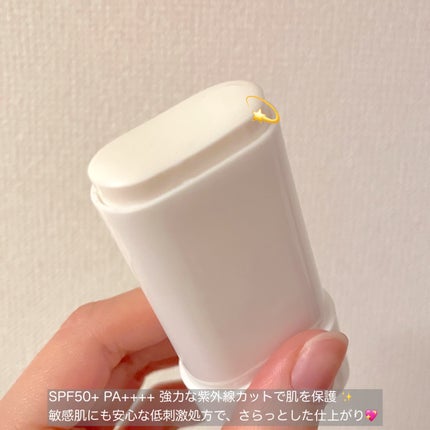 グリーンマイルドサンスティック SPF50+ PA++++/Dr.G/日焼け止めスティックを使ったクチコミ(2枚目)