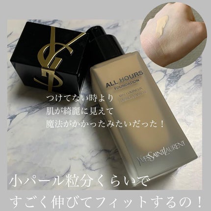オールアワーズ リキッド/YVES SAINT LAURENT BEAUTE/リキッドファンデーションを使ったクチコミ(4枚目)