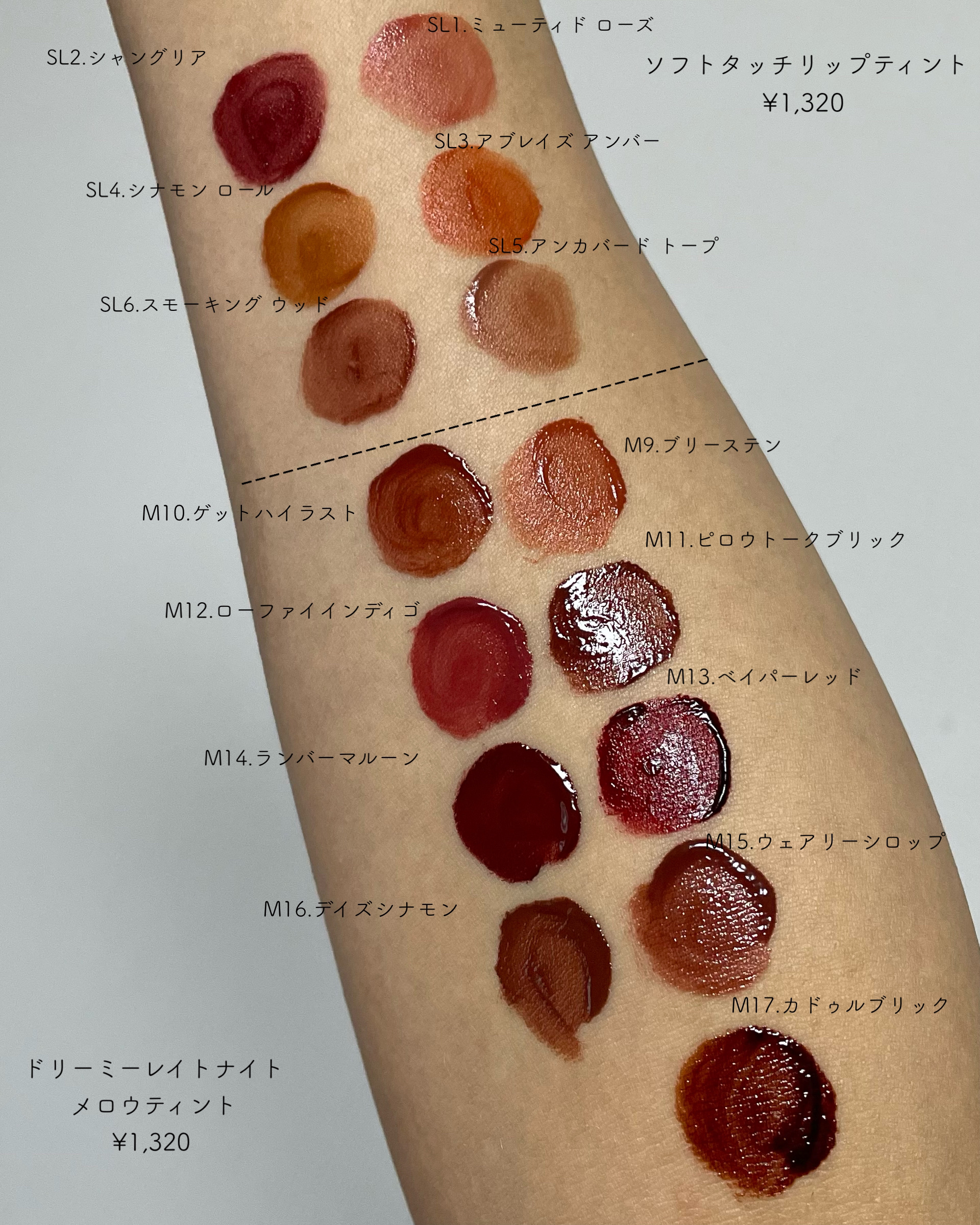 Soft touch lip tint/MERZY/口紅を使ったクチコミ（3枚目）