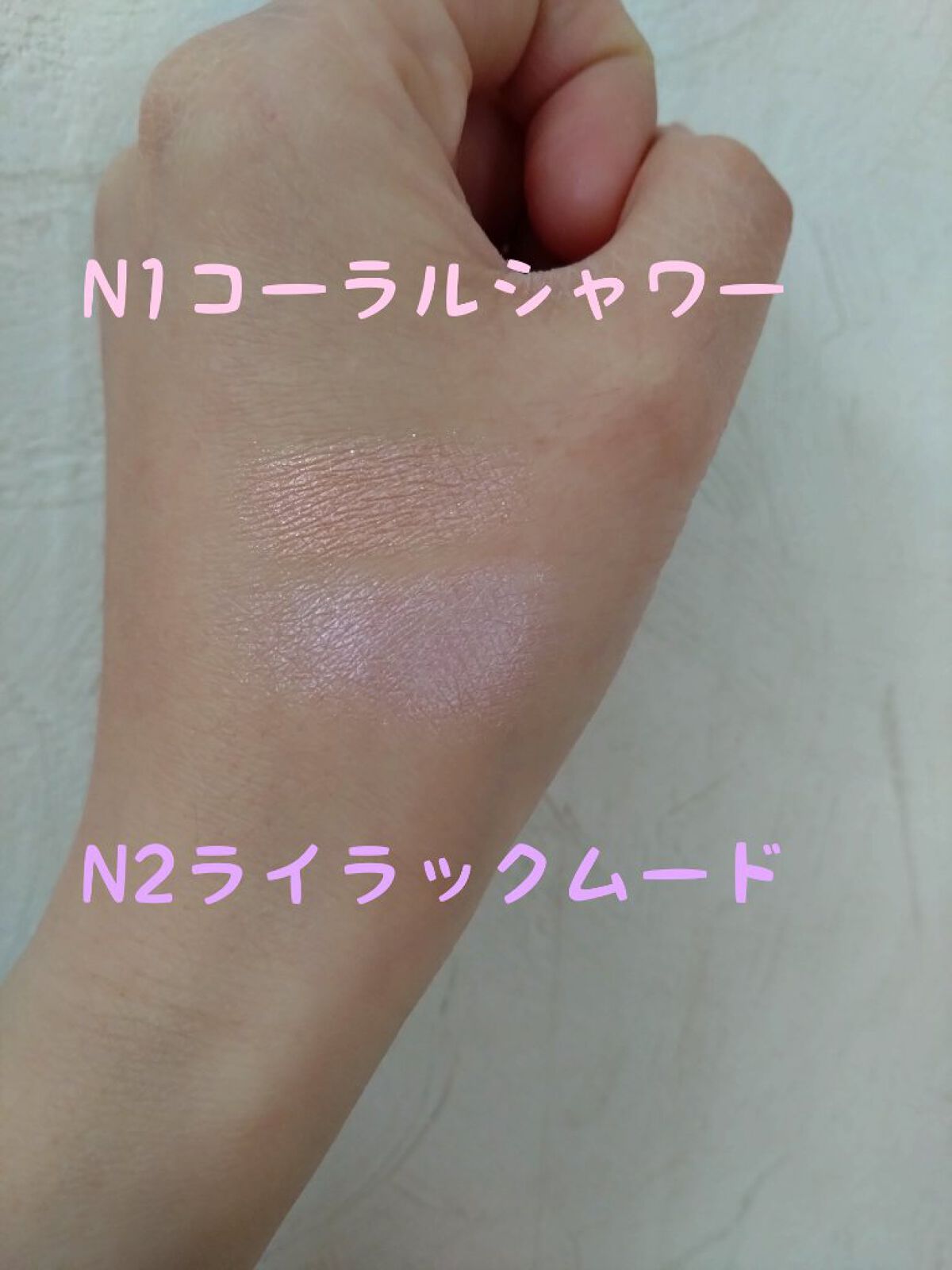 パールグロウニュアンサー/CEZANNE/パウダーハイライトを使ったクチコミ（2枚目）