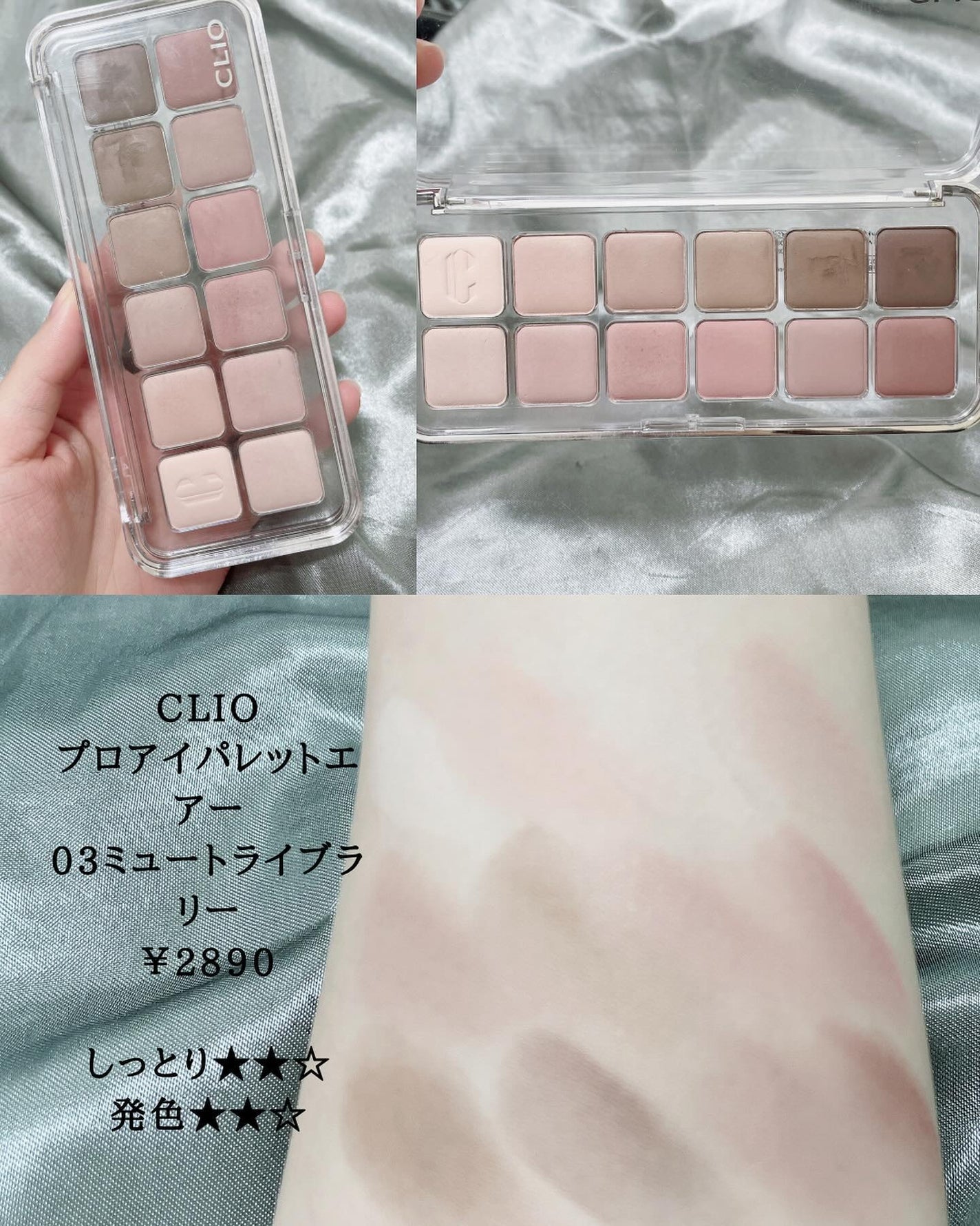 3CE マルチアイカラーパレット/3CE/アイシャドウパレットを使ったクチコミ(7枚目)