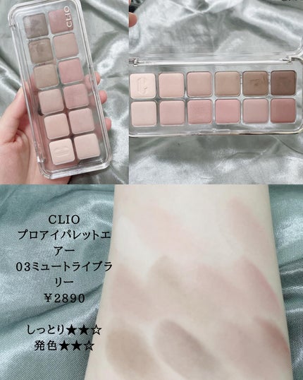 3CE マルチアイカラーパレット/3CE/アイシャドウパレットを使ったクチコミ(7枚目)