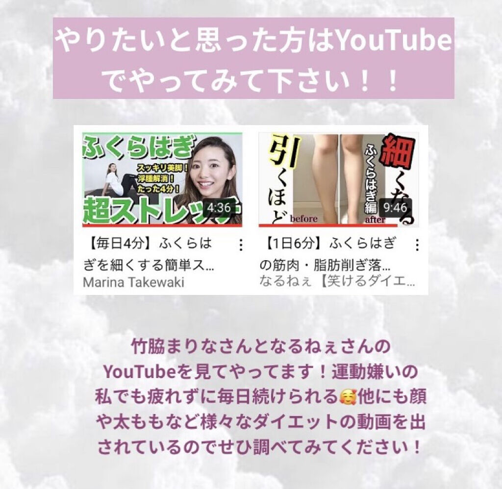 スキンミルク(しっとり)/ニベア/ボディミルクを使ったクチコミ（2枚目）