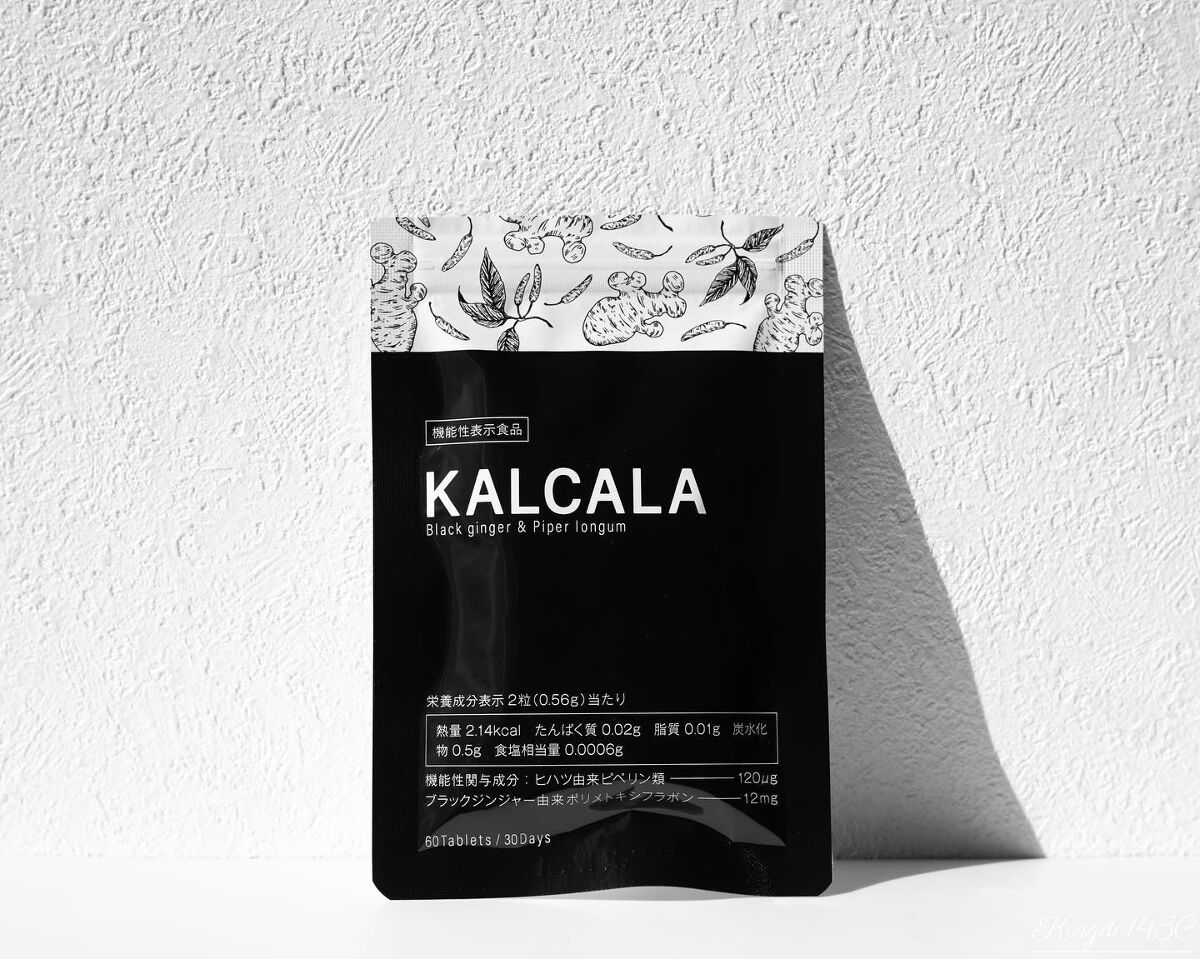 kaorico on LIPS 「.KALCALA、あれから飲み続けています✨小粒で味も匂い..」(1枚目)