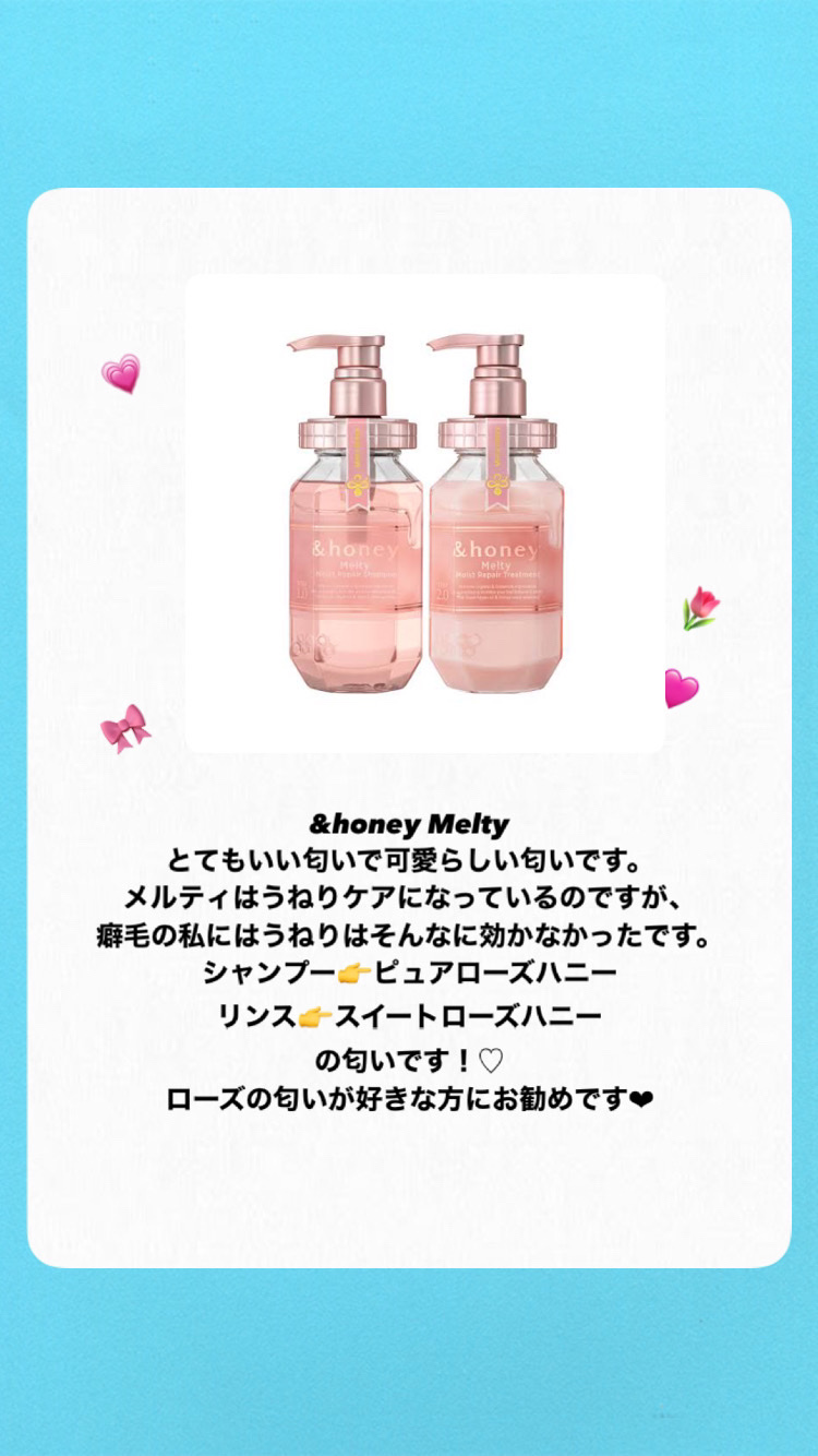 &honey Melty モイストリペア シャンプー1.0／モイストリペア ヘアトリートメント2.0/&honey/市販シャンプーを使ったクチコミ（2枚目）