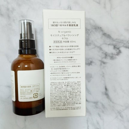 モイスチュア&バランシング セラム/N organic/乳液を使ったクチコミ(5枚目)