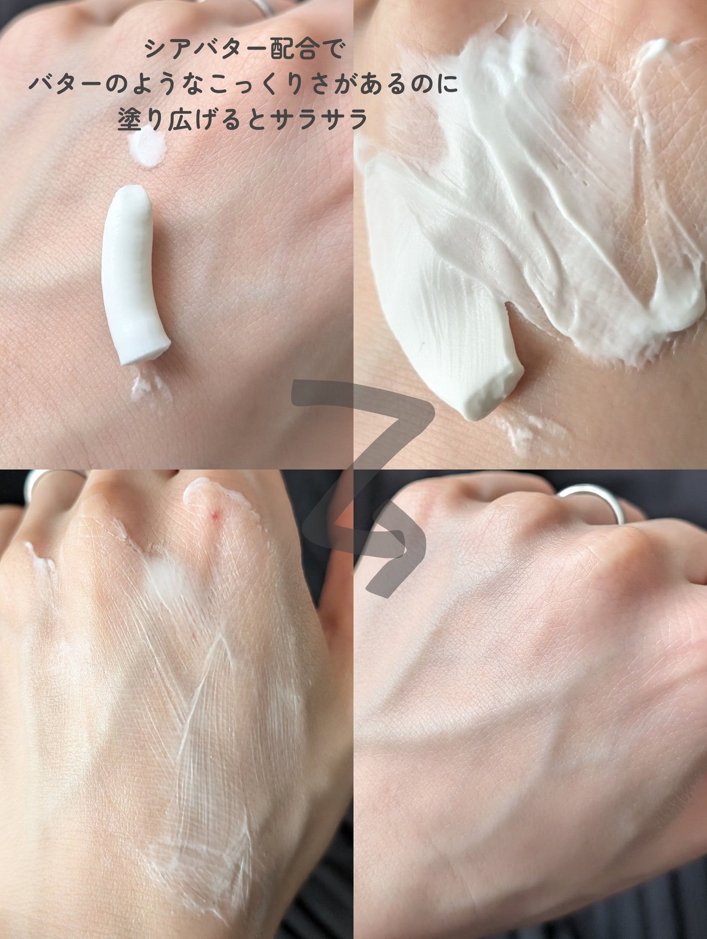 ハンドクリーム/LUVFUME/ハンドクリームを使ったクチコミ(5枚目)