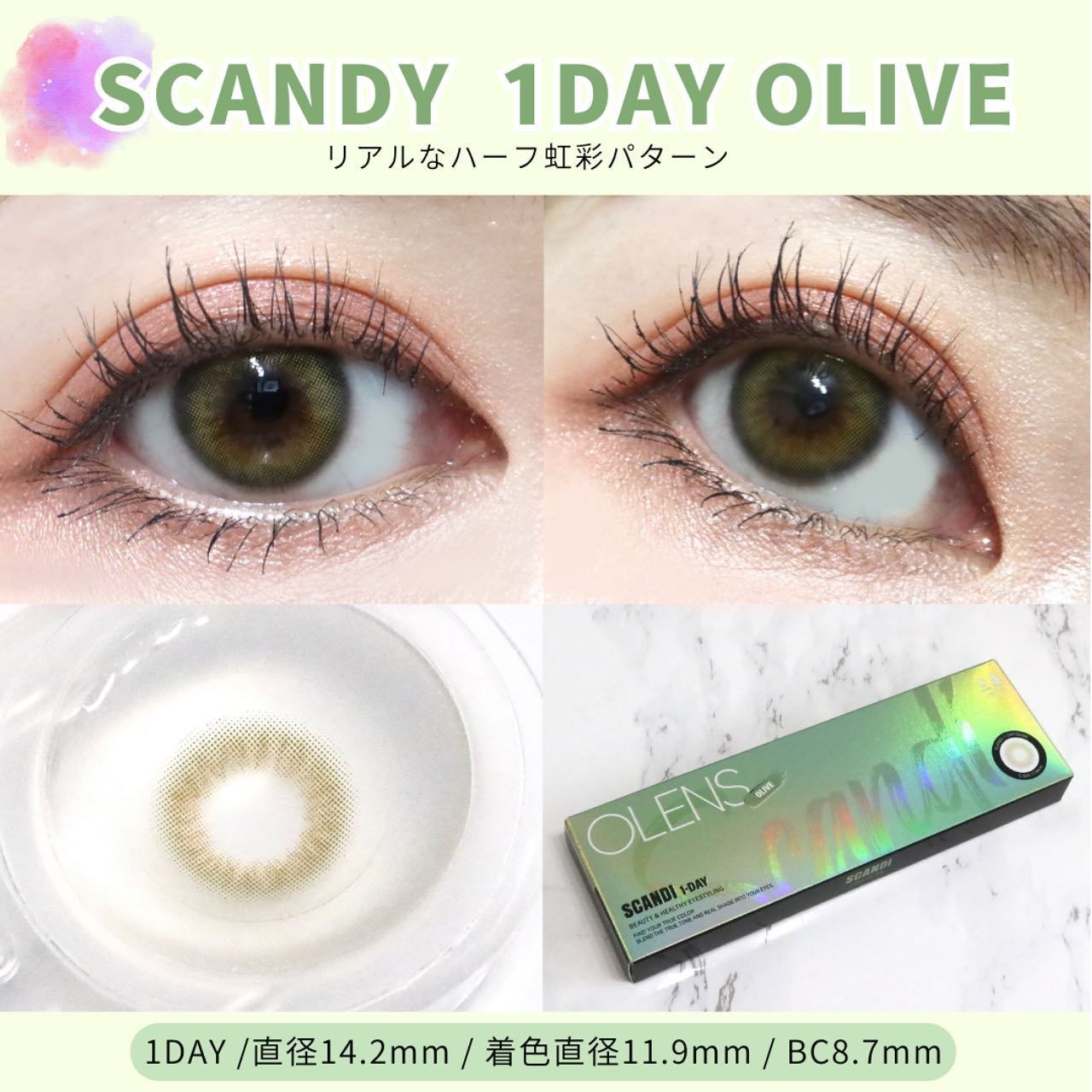 ViVi Ring 1Month/OLENS/カラーコンタクトレンズを使ったクチコミ（2枚目）