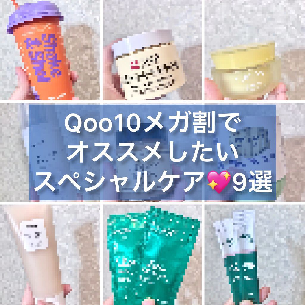 アクアバムモデリングマスク/23years old/洗い流すパック・マスクを使ったクチコミ(1枚目)