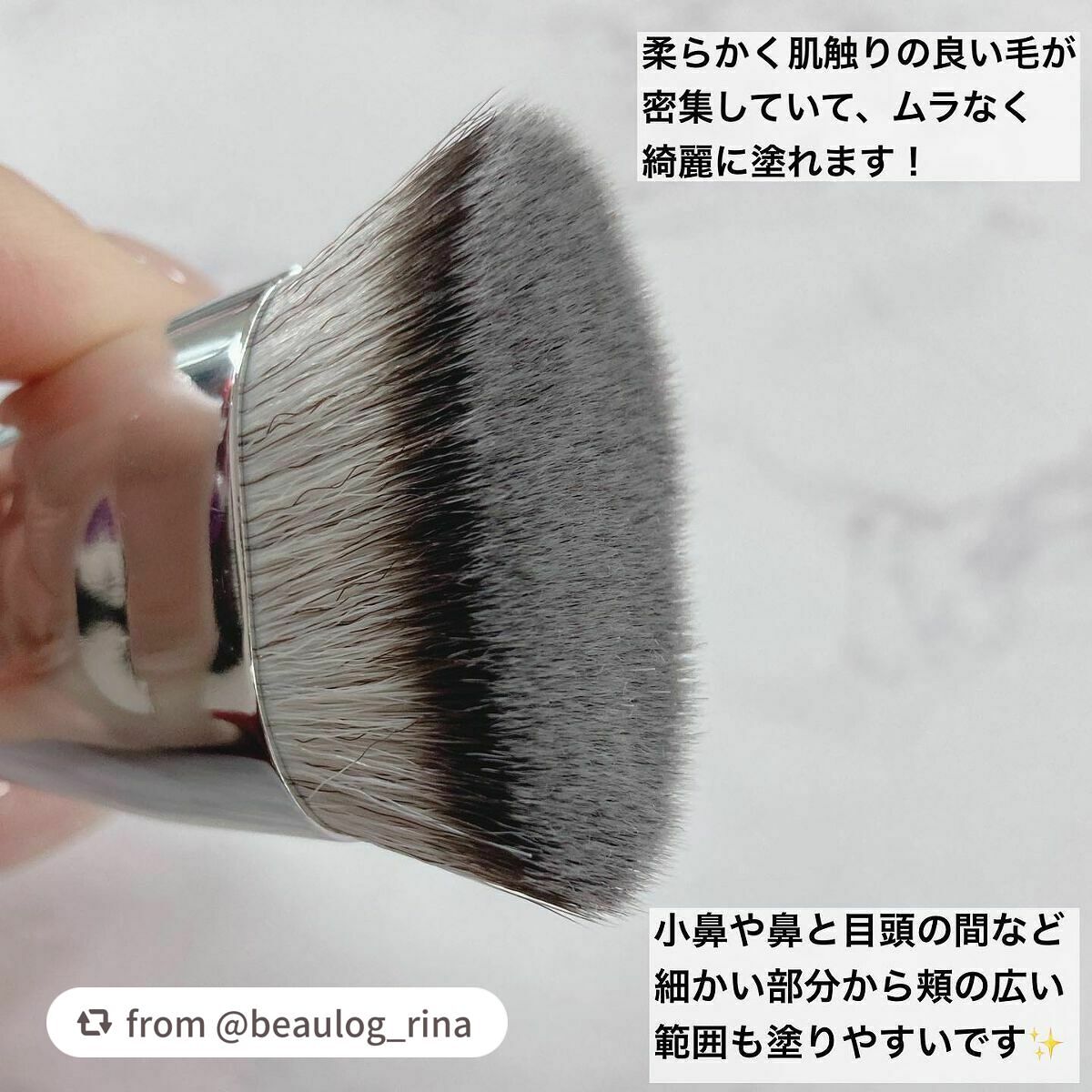 マルチファンデブラシ /ロージーローザ/メイクブラシを使ったクチコミ(3枚目)