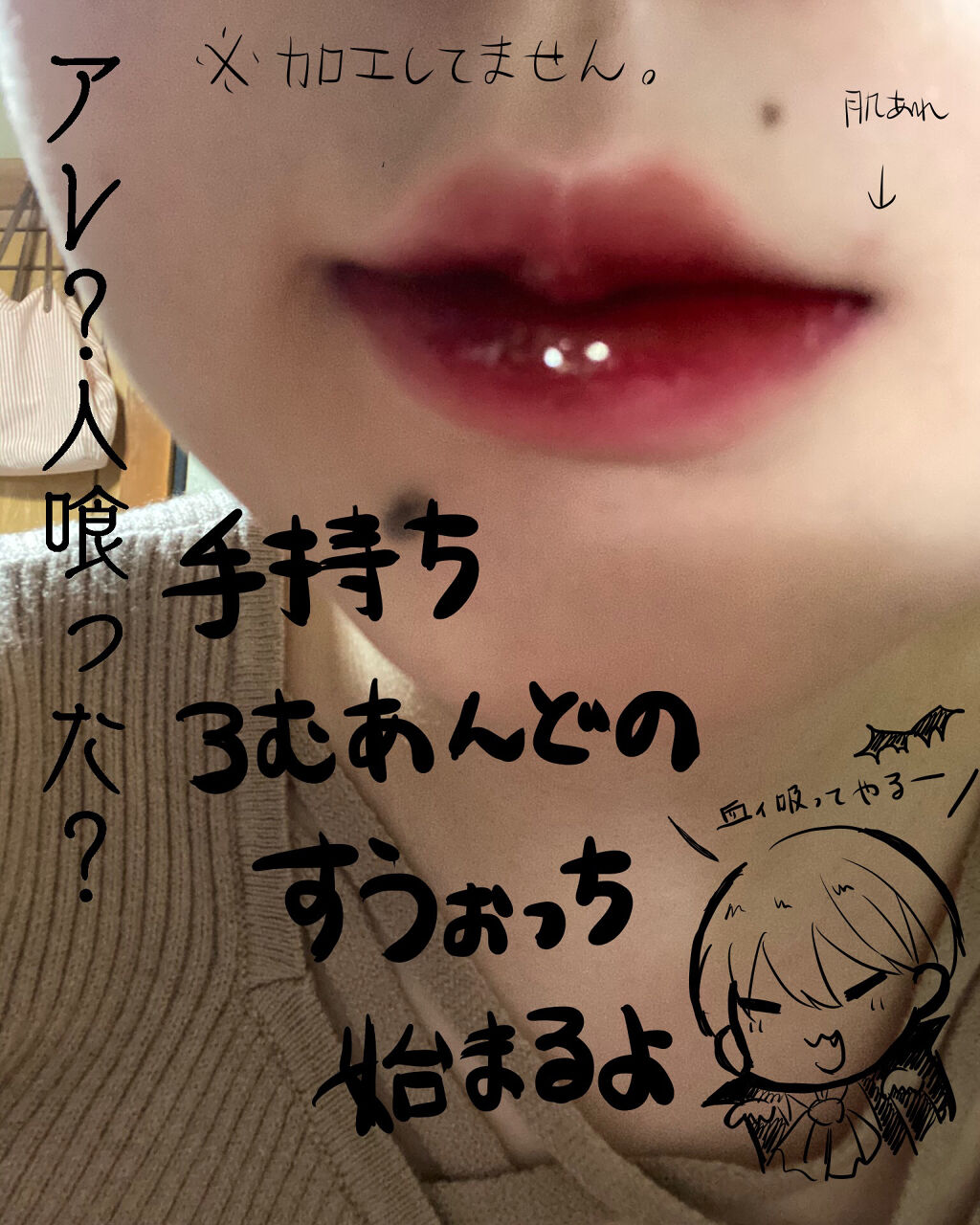 ゼロベルベットティント/rom&nd/リップティントを使ったクチコミ（1枚目）