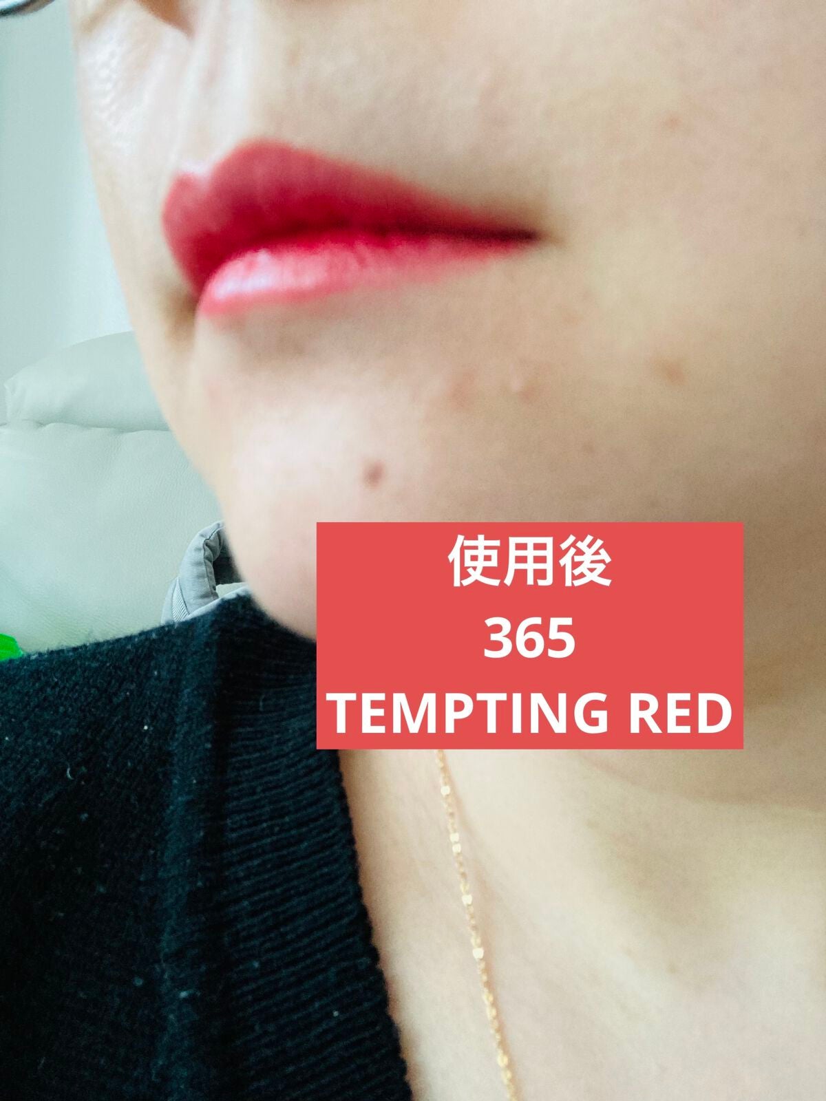 センシュアル ヌードバーム/HERA/リップバームを使ったクチコミ(6枚目)