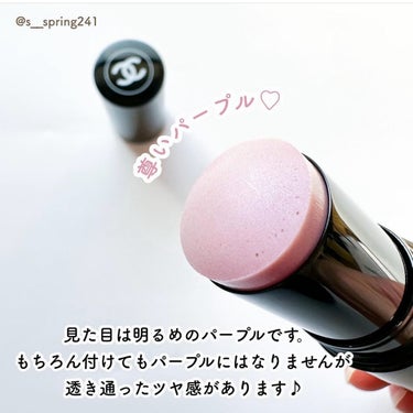 CHANEL ボーム エサンシエルのクチコミ「.
.
━━━━━━━━━━
シャネル
ボーム エサンシエル
━━━━━━━━━━
⁡
＼見た.....」（3枚目）