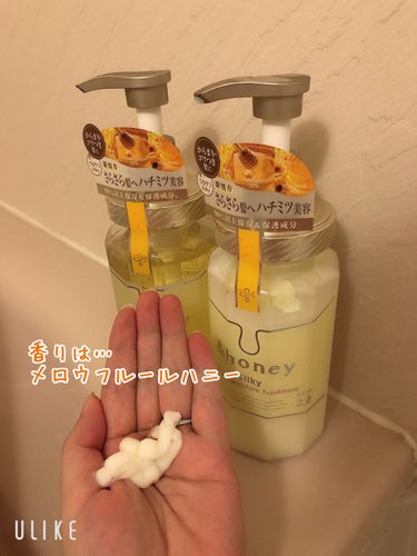 &honey シルキー　スムースモイスチャー　シャンプー　1.0/ヘアトリートメント　2.0のクチコミ「🍯サラサラ髪へ　ハチミツ美容🍯


&honey Silky スムースモイストシャンプー1.0.....」（3枚目）