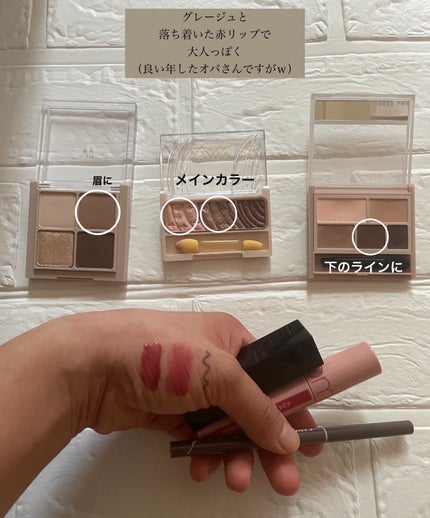 トーンアップアイシャドウ/CEZANNE/アイシャドウパレットを使ったクチコミ(2枚目)