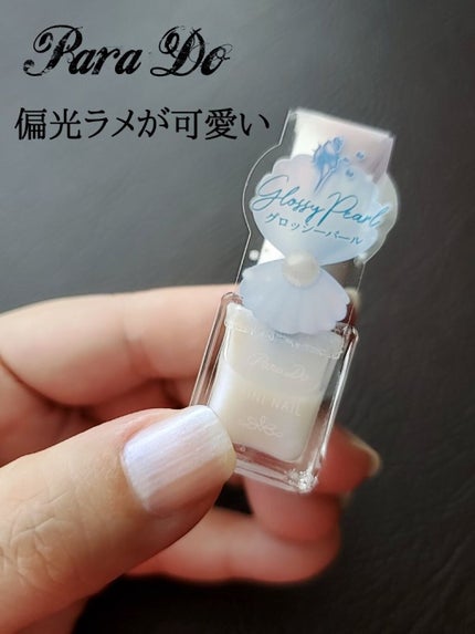 ミニネイル/パラドゥ/マニキュアを使ったクチコミ(1枚目)