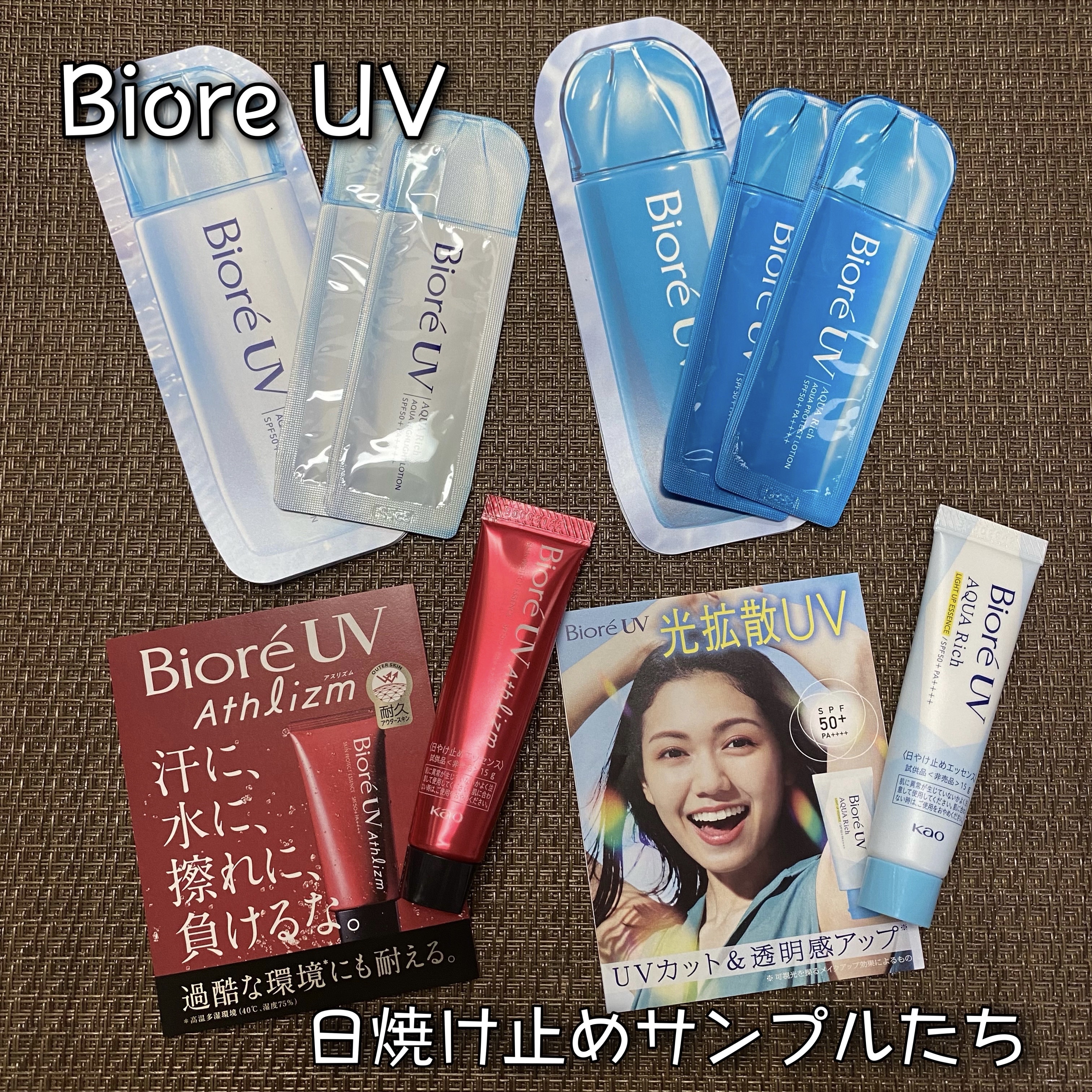 ビオレUV アクアリッチ アクアプロテクトローション(水層パック)/ビオレ/日焼け止めローションを使ったクチコミ（1枚目）