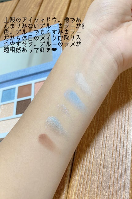 デザイナーアイズ&チークパレット/PERFECT DIARY/アイシャドウパレットを使ったクチコミ(3枚目)