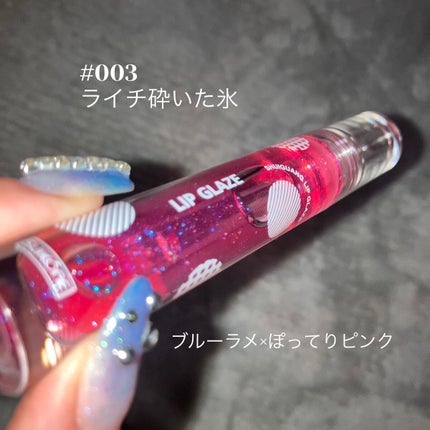WATER MIST LIP OIL/SUIKONE/リップグロスを使ったクチコミ(2枚目)