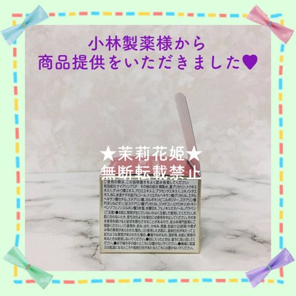 薬用リンクルクリーム/ジュジュ/フェイスクリームを使ったクチコミ(5枚目)