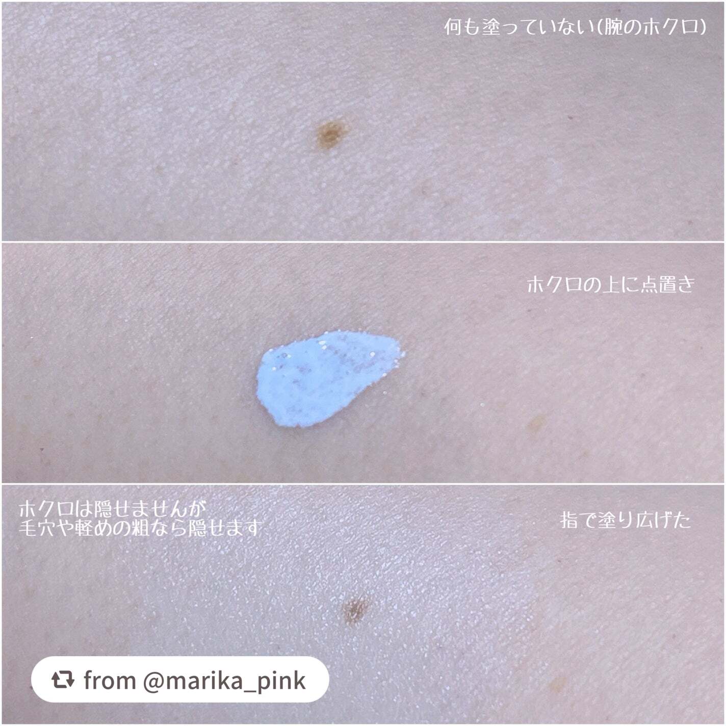 プリズム・リーブル・スキンケアリング・コレクター/GIVENCHY/化粧下地を使ったクチコミ(10枚目)