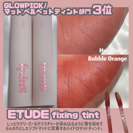 ケイト リップモンスター/KATE/口紅を使ったクチコミ(6枚目)