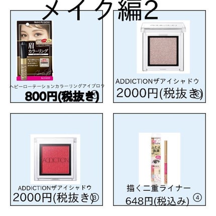 【旧】ディオール アディクト リップ マキシマイザー/Dior/リップグロスを使ったクチコミ(3枚目)