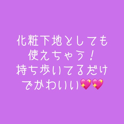 トーンアップUV エッセンス/サンカット®/日焼け止めローションを使ったクチコミ(3枚目)