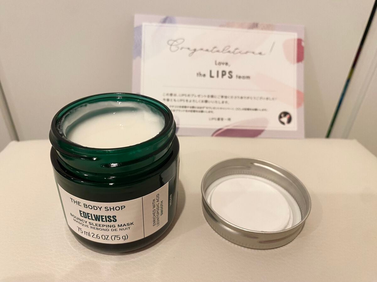EDW バウンシィ スリーピングマスク/THE BODY SHOP/洗い流すパック・マスクを使ったクチコミ(2枚目)