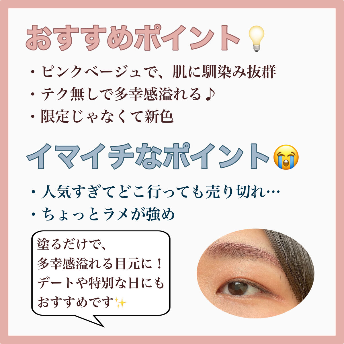 シルキースフレアイズ/キャンメイク/アイシャドウパレットを使ったクチコミ（3枚目）