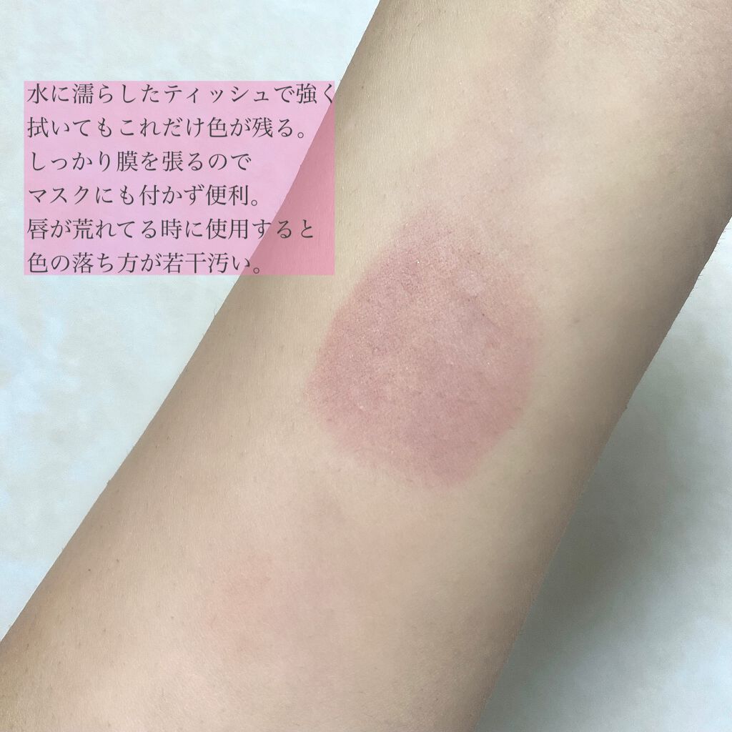 デューティント/AMUSE/リップティントを使ったクチコミ(4枚目)