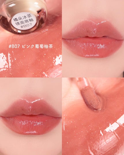 JUDYDOLL 果実茶ティントリップ/JUDYDOLL/リップティントを使ったクチコミ(6枚目)